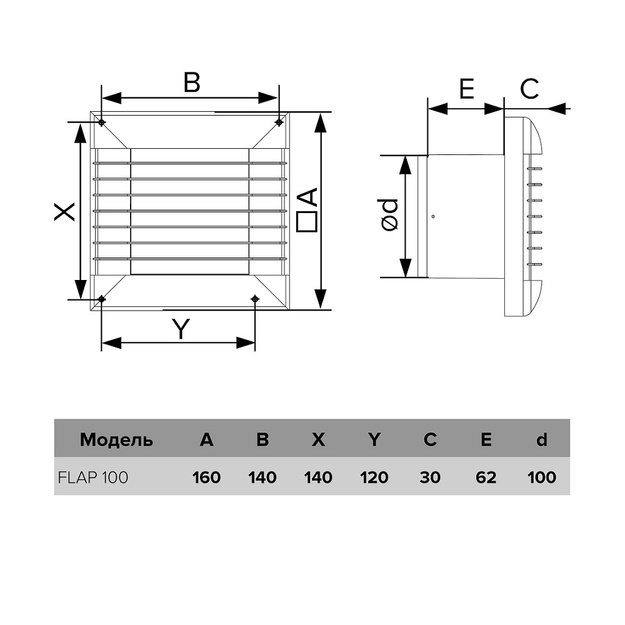 VLANO FLAP 100 (paprasta komplektacija) 100 mm
