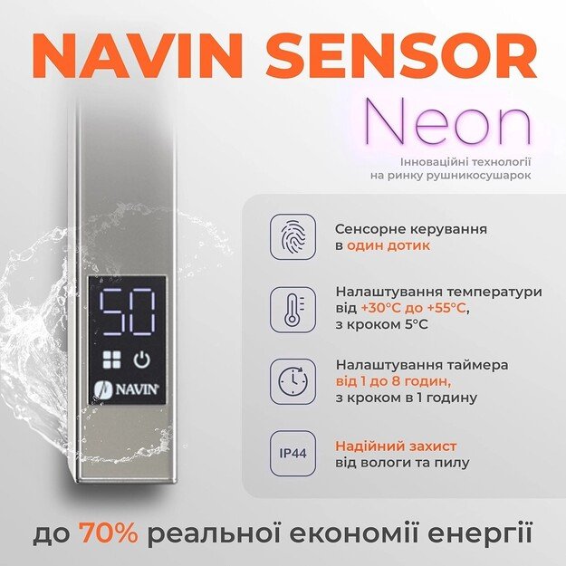 NAVIN Avangard Sensor 380x800, su laikmačiu, 10-028053-3680 7