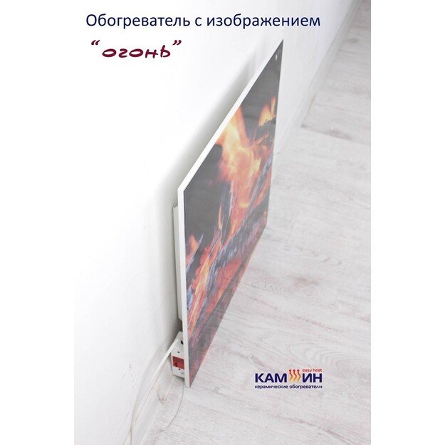 KAM-IN easy heat 475BGT