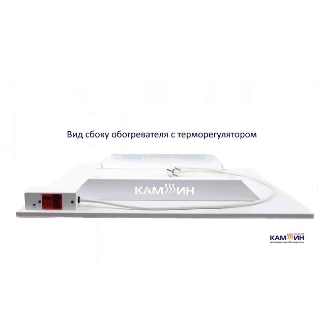 KAM-IN easy heat 475BGT