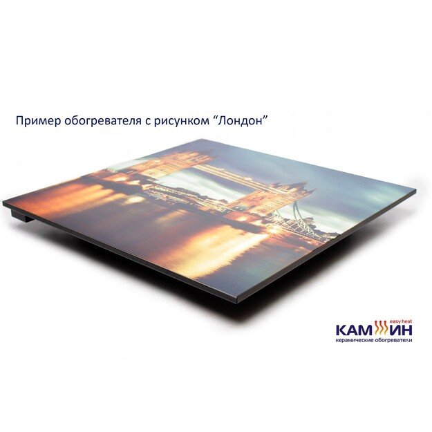 KAM-IN easy heat 475BGT