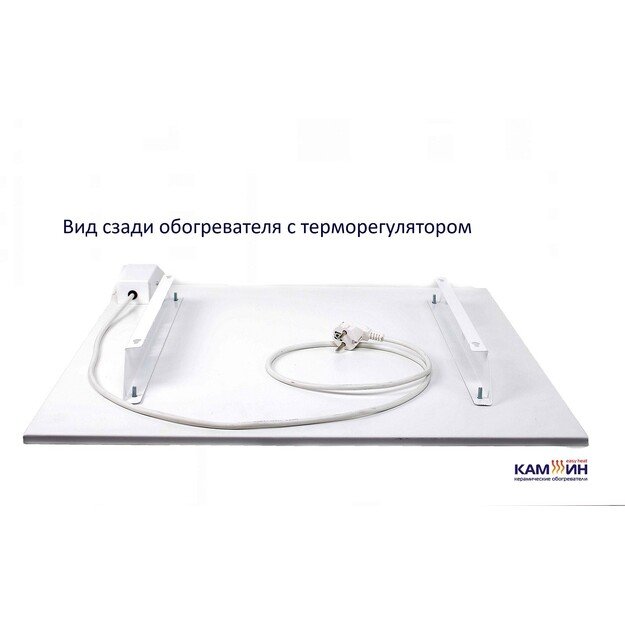 KAM-IN easy heat 475BGT