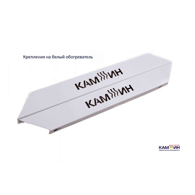 KAM-IN easy heat 475BGT