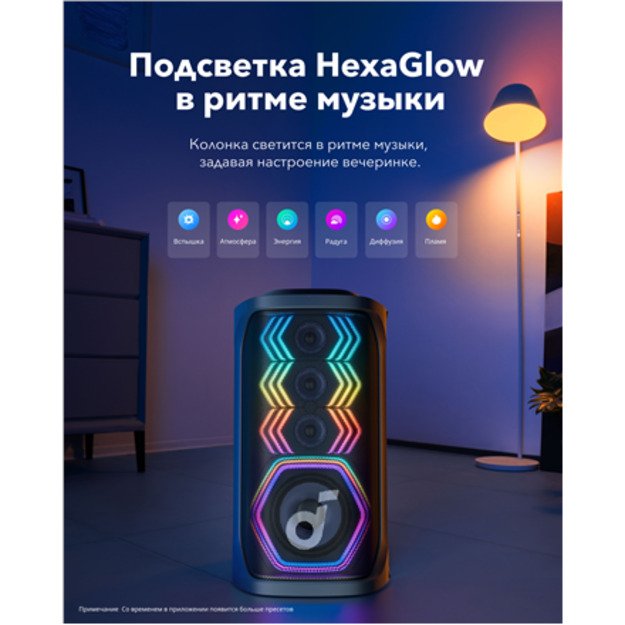 Anker Soundcore Speaker | Rave 3S | Bluetooth | Wireless connection | Portable | Black