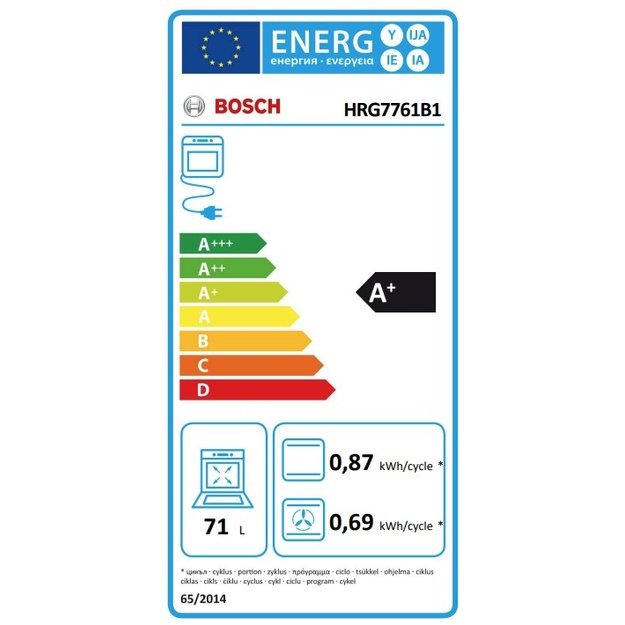 Įmontuojama orkaitė su garų funkcija Bosch Serija 8, HRG7761B1, 71 l