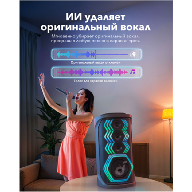 Anker Soundcore Speaker | Rave 3S | Bluetooth | Wireless connection | Portable | Black