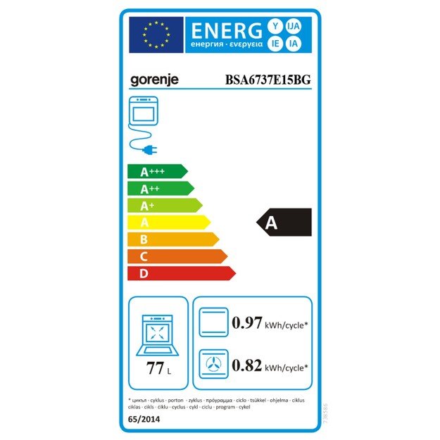 GORENJE BSA6737E15BG Oven