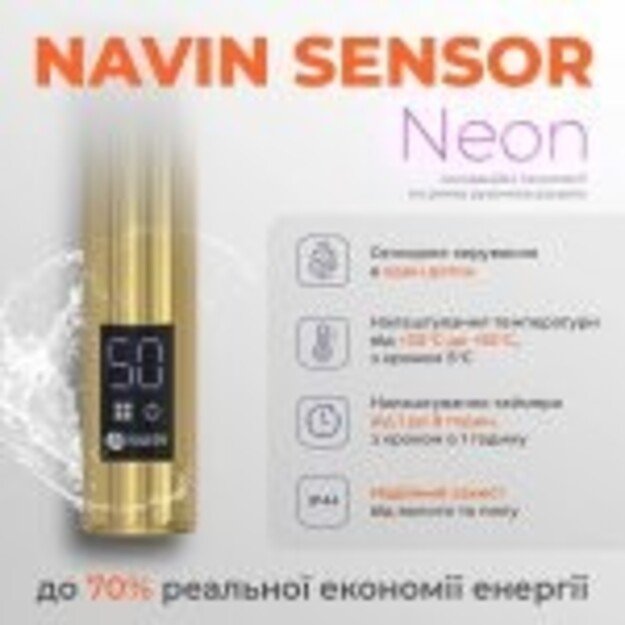 Elektrinis rankšluosčių džiovintuvas Navin Camellia 480800 Sensor, 10-507133-4880 (laidas kairėje)