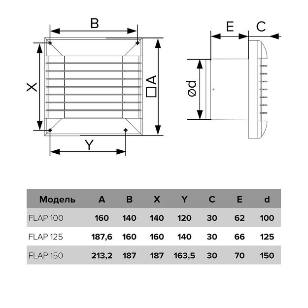 VLANO FLAP 100 T (su laikmačiu) 100 mm
