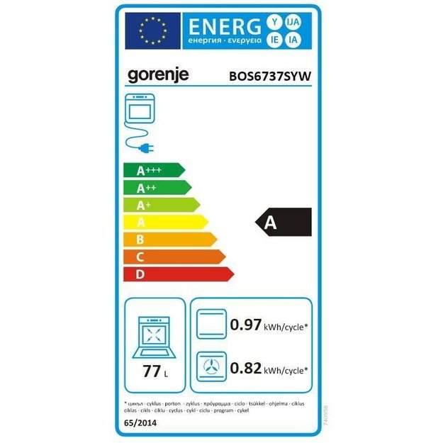 Įmontuojama orkaitė Gorenje BOS6737SYW