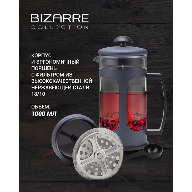 POLARIS BIZZARE-1000FP stainless steel, 1000 ml